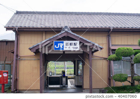 Tsuge站 40407060