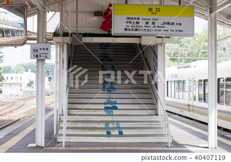 Station stairs 40407119