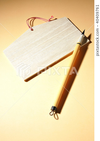 Ema和毛筆 40409761