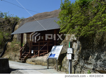 Takase Ishikawa 40410834