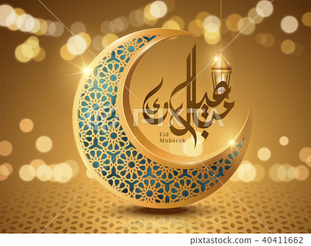 Eid Mubarak calligraphy Eid Mubarak calligraphy 40411662