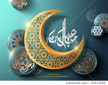Eid Mubarak calligraphy Eid Mubarak calligraphy 40411664