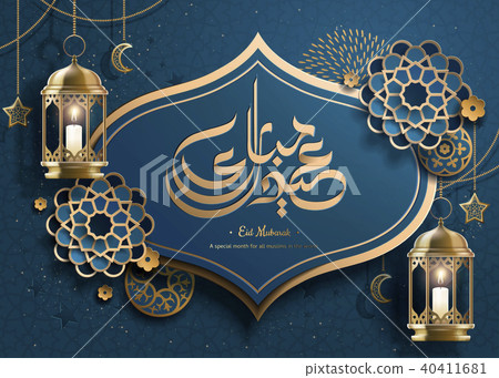 Eid Mubarak calligraphy design 40411681