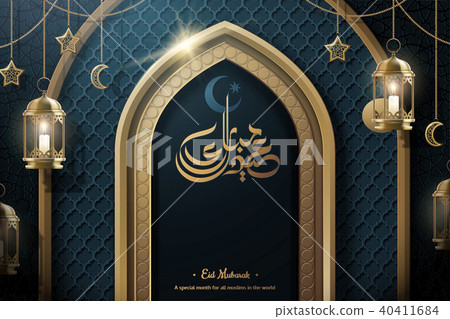 Eid Mubarak calligraphy design Eid Mubarak calligraphy design 40411684