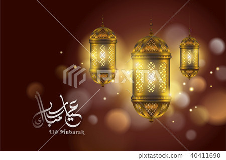 Eid Mubarak calligraphy 40411690