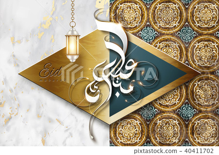 Eid Mubarak design Eid Mubarak design 40411702