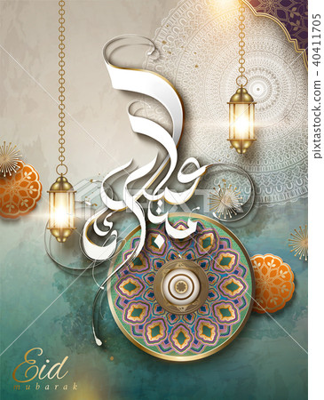 Eid Mubarak design 40411705