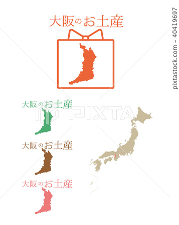 日本Souvenir_Osaka 40419697