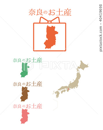 日本紀念品_奈良 40419698