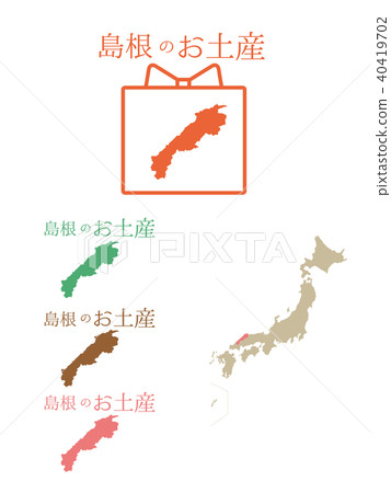 日本紀念品_島根 40419702