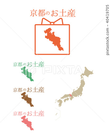 Japan Souvenir _ Kyoto 40419705