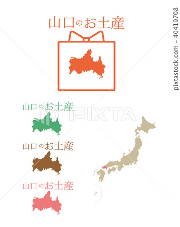 日本紀念品_山口 40419708
