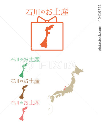 Japan Souvenir _ Ishikawa 40419721