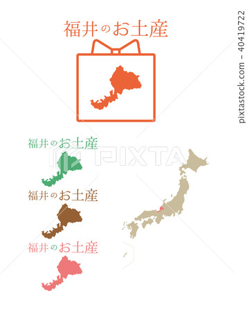 日本紀念品_福井 40419722