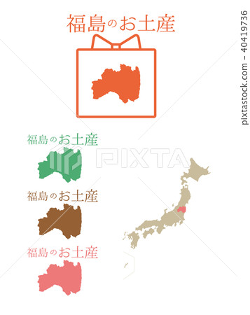 日本紀念品_福島 40419736