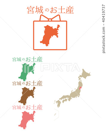 日本紀念品_宮城 40419737