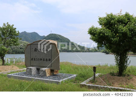 府中大壩 40422380