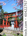 Shimotsu神社 Shimotsu神社 40422767