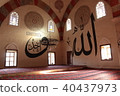 Turkey _ mosque 2 40437973