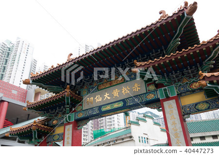 Hong Kong: Huang Daisen 40447273