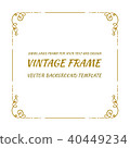 Vector Decorative Frame, Vintage Golden Frame On White Background. 40449234