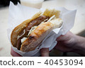 serbian pljeskavica in pita 40453094