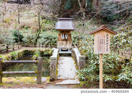 花園神社 花園神社 40460884