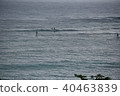 衝浪者和海 40463839