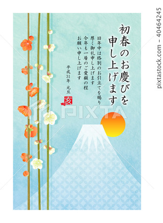 New Year cards 2019 Mei and Mt. Fuji New Year cards 2019 Mei and Mt. Fuji 40464245