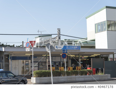 Mukogaoka Amusement Station on Odakyu Line (Kawasaki City, Kanagawa Prefecture) Mukogaoka Amusement Station on Odakyu Line (Kawasaki City, Kanagawa Prefecture) 40467178