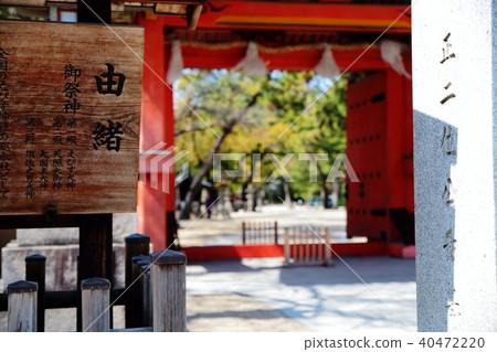 Nishinomiya shrine shrine _5 40472220