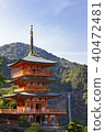Nachi's waterfall and triple tower 40472481