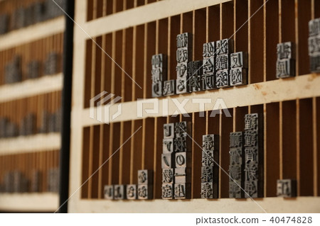 Letterpress printing machine Letterpress printing machine 40474828