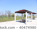 Ogi airport green spaces park golf course 40474980