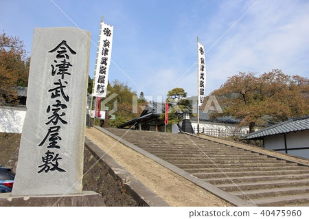 Samurai residence Samurai residence 40475960