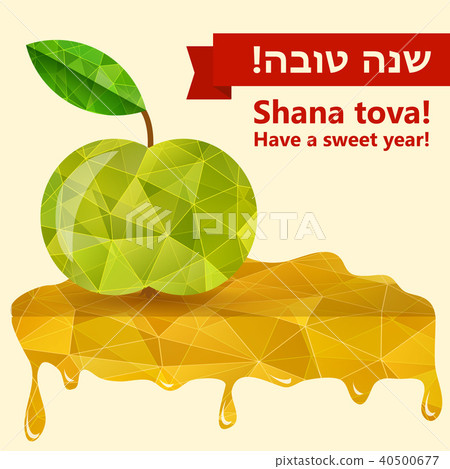 Rosh hashana card - apple and honey illustration Rosh hashana card - apple and honey illustration 40500677