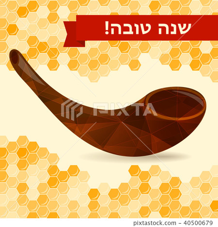 Rosh hashana card, jewish shofar horn illustration Rosh hashana card, jewish shofar horn illustration 40500679