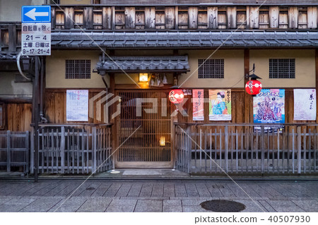 Gion under the night Gion under the night 40507930