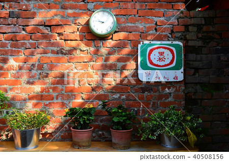 台灣 桃園 馬祖新村 眷村 Art Matsu Village 40508156