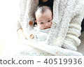 抱抱的嬰兒 40519936