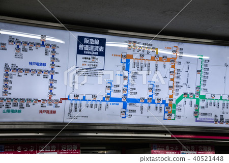 Hankyu Line ordinary fare table 40521448