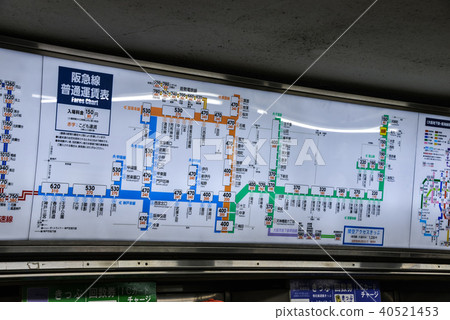 Hankyu Line ordinary fare table 40521453