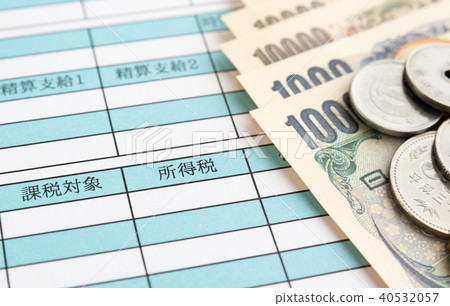 Salary statement Income tax Tax salary Monthly salary Wage Withholding Salary statement Income tax Tax salary Monthly salary Wage Withholding 40532057