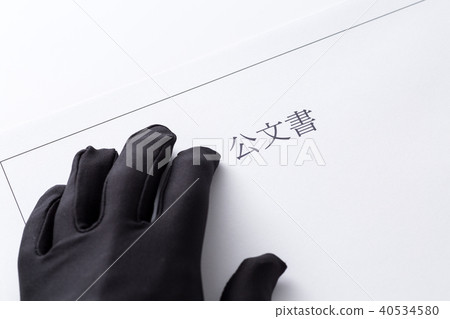 Official document 40534580