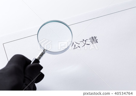 Official document 40534764