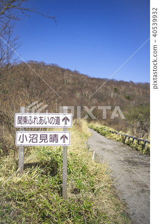 赤城大沼 40539932