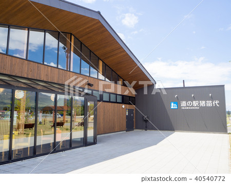 Road station Inawashiro Road station Inawashiro 40540772