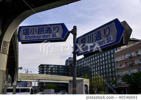 道路標誌 道路標誌 40546691