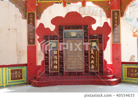 Hong Kong: Tin Temple Hong Kong: Tin Temple 40554635