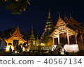 Wat Phra Sing Chiangmai  Thailand 40567134